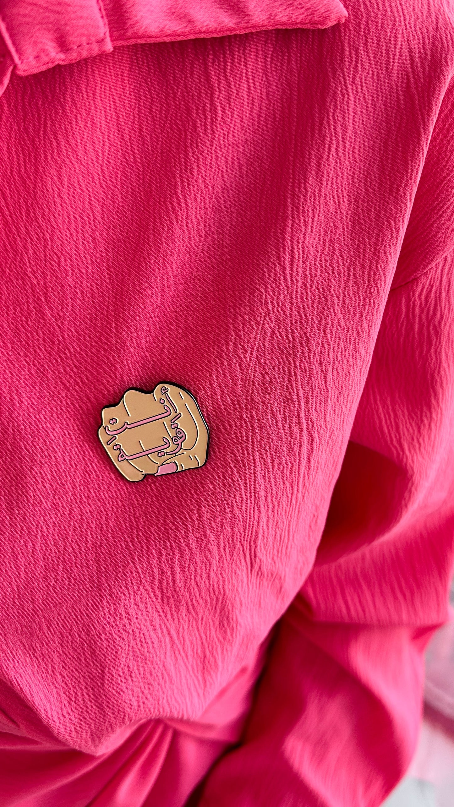 أنت قوية You’re Strong