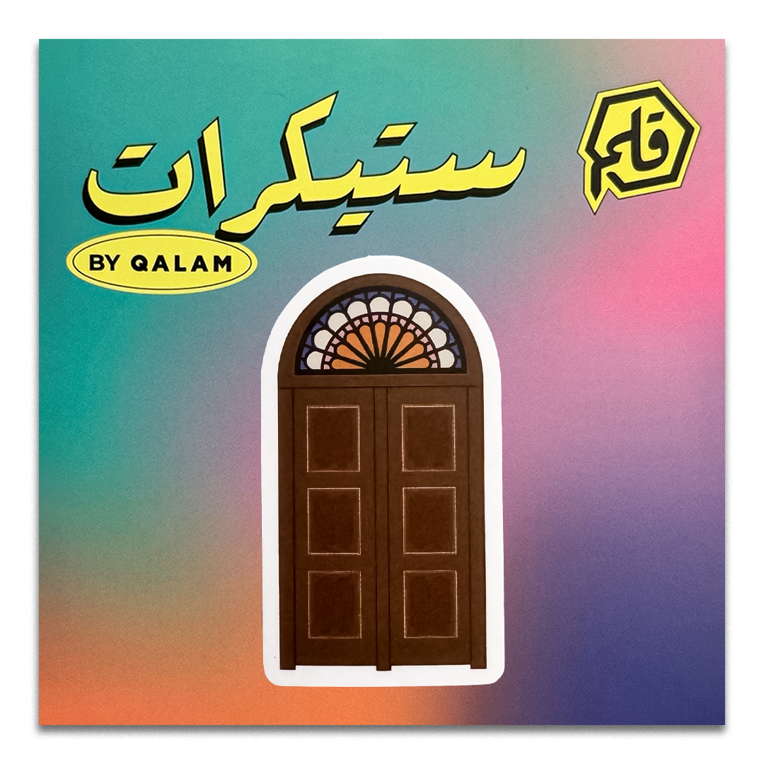 Bahraini Door Sticker