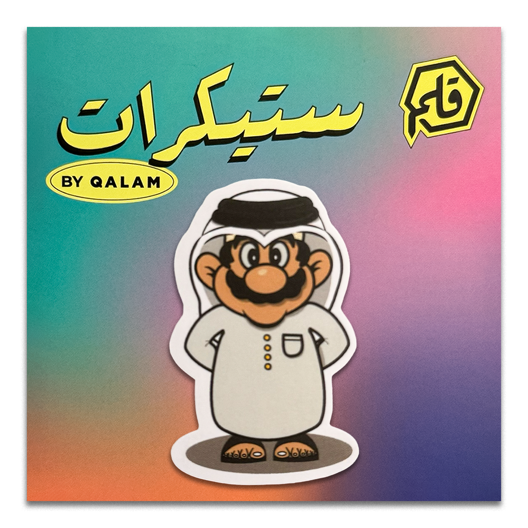 Bahraini Mario
