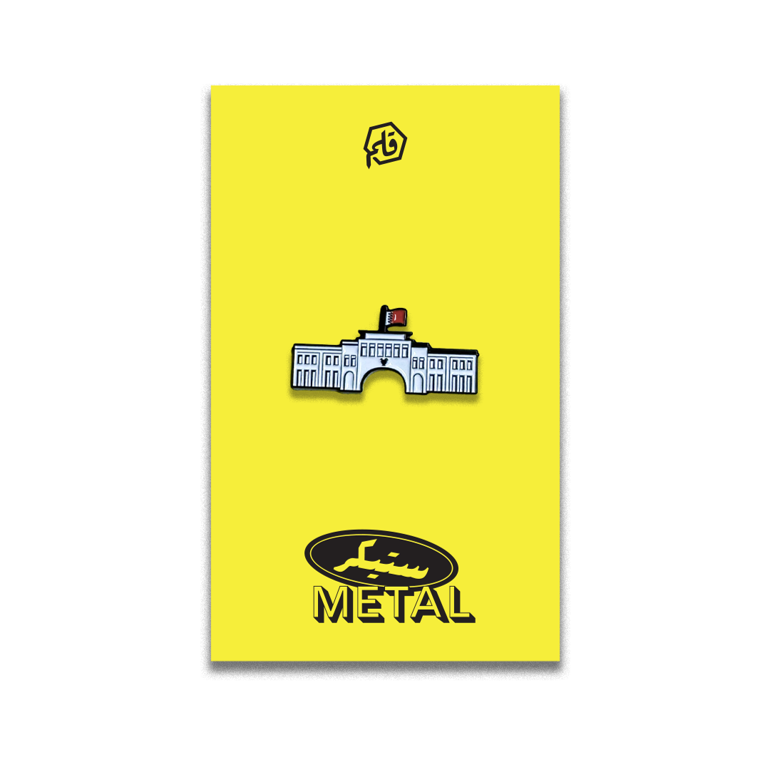 Bab Albahrain Metal Sticker