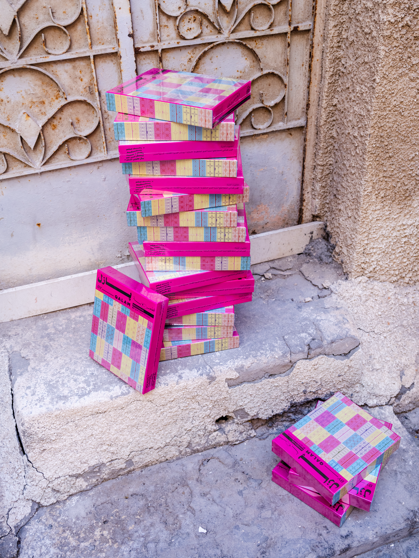 Beeban Puzzle