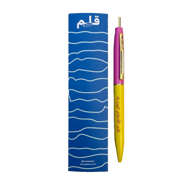 PENS