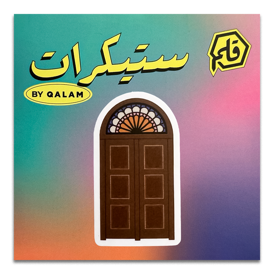 Bahraini Door Sticker