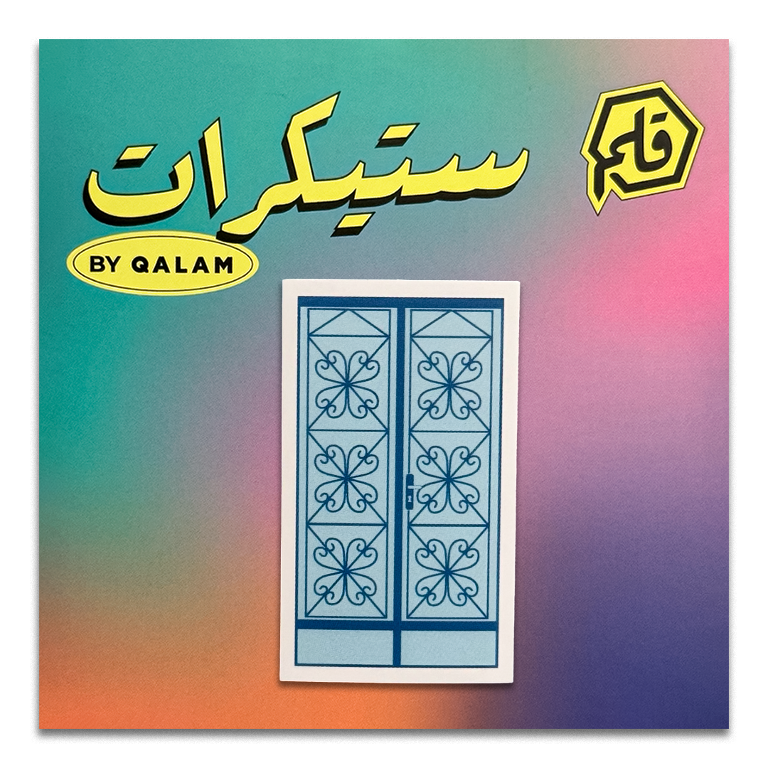 Blue Door Sticker