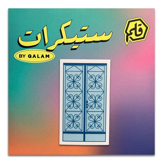 Blue Door Sticker