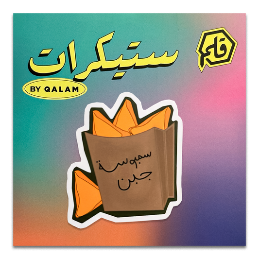 Cheese Sambosa