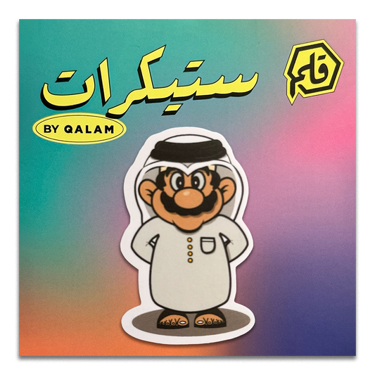 Bahraini Mario