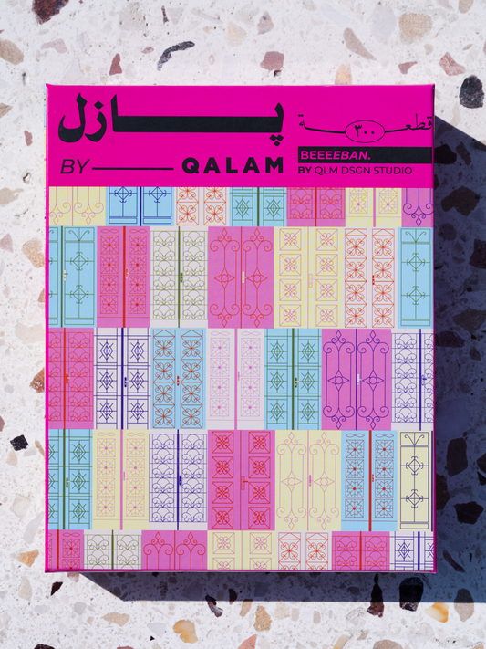 Beeban Puzzle