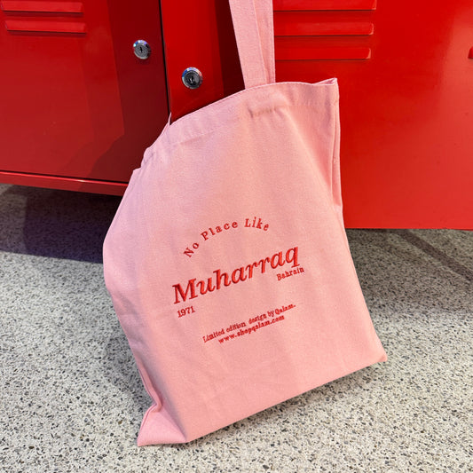 Muharraq Bag