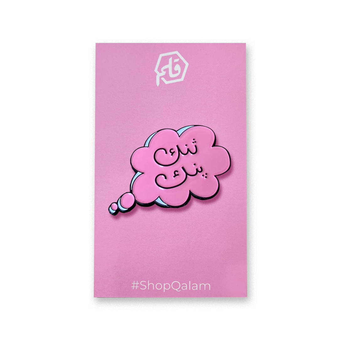 ThinkPink ثنك بنك