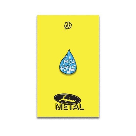 Drama Queen Metal Sticker