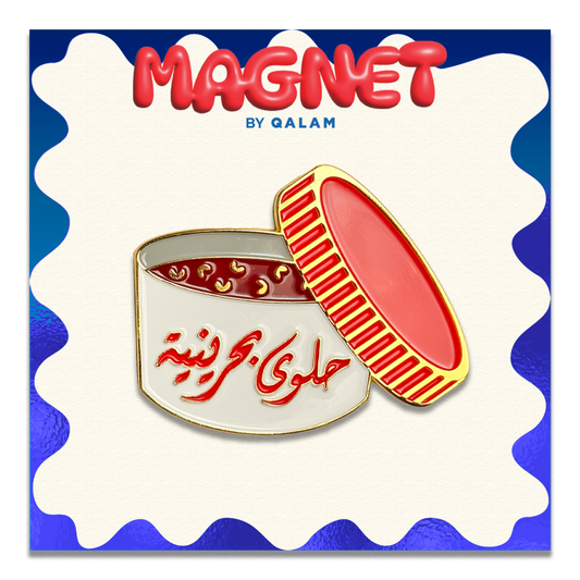 Halwa