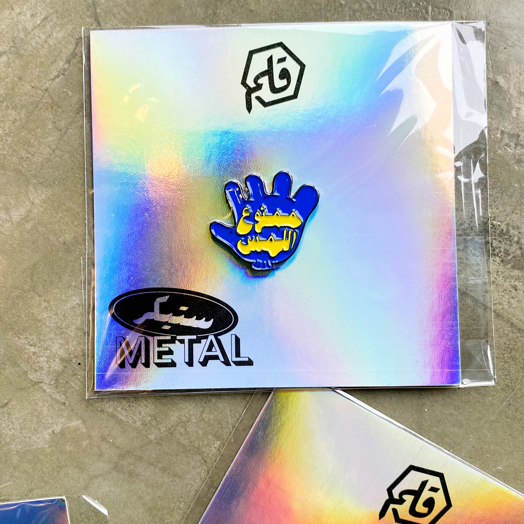 Don't Touch Metal Sticker