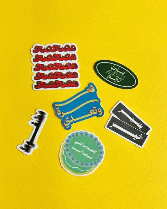 Untitled Stickers