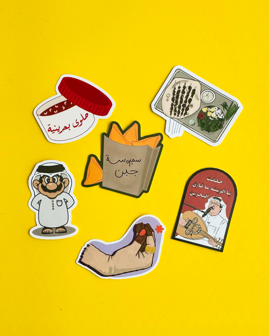 Bahraini Stickers