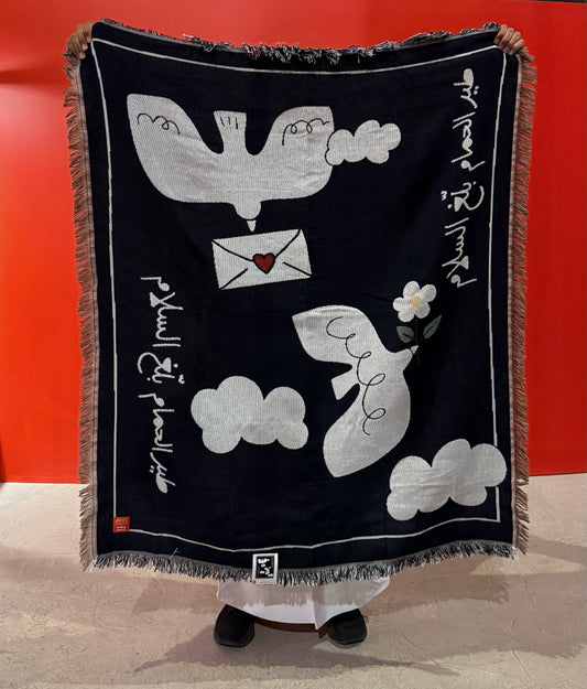 طير الحمام Throw