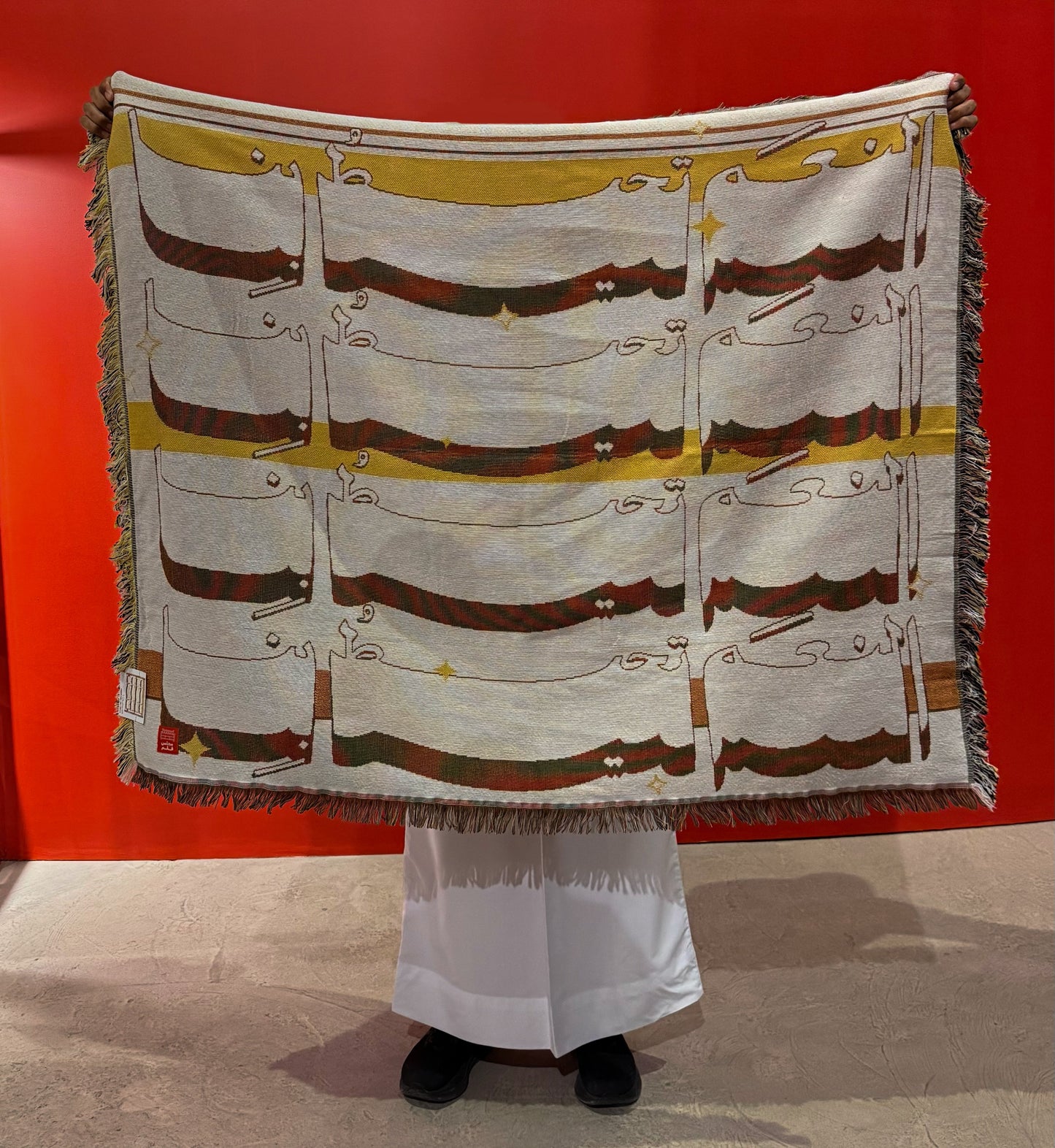 النعم تحيط بنا Throw