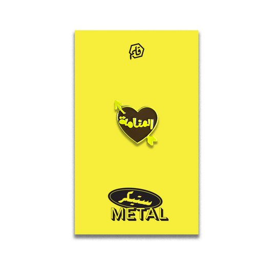 Love Manama Metal Sticker