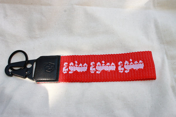 Not Allowed ممنوع Lanyard