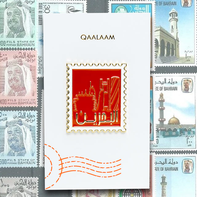 Bahraini Stamp طابع بحريني