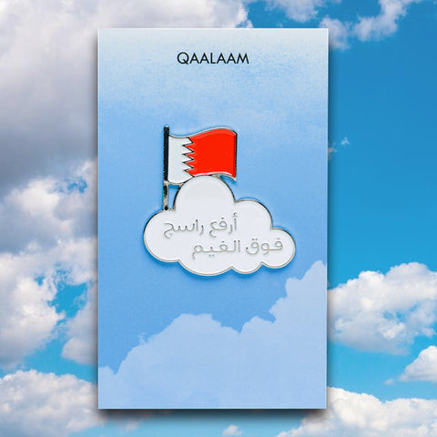 Bahrain Flag National Day Clouds 