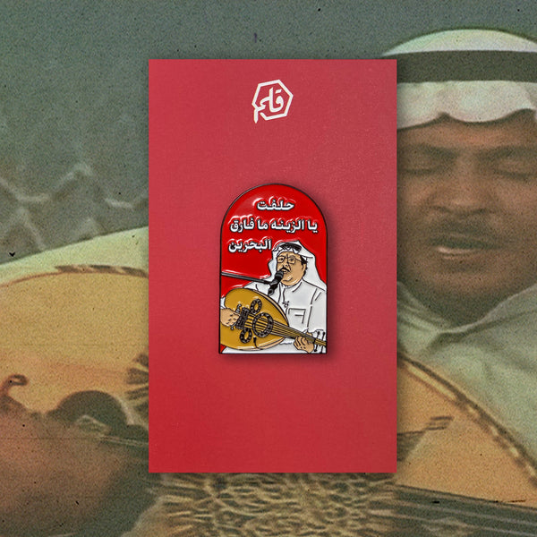 Aljumairi الجميري