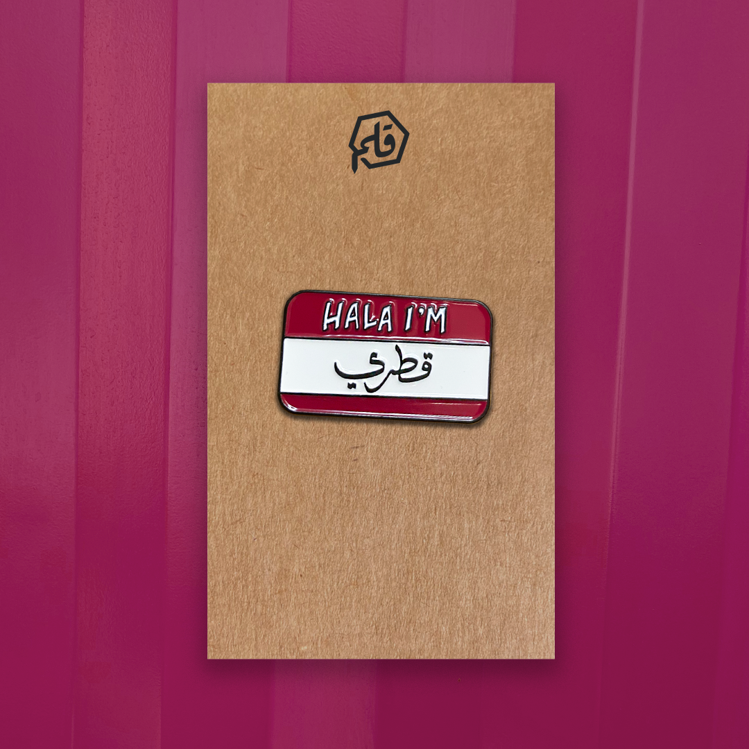 I'm قطري