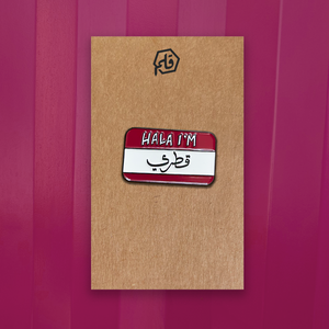 I'm قطري
