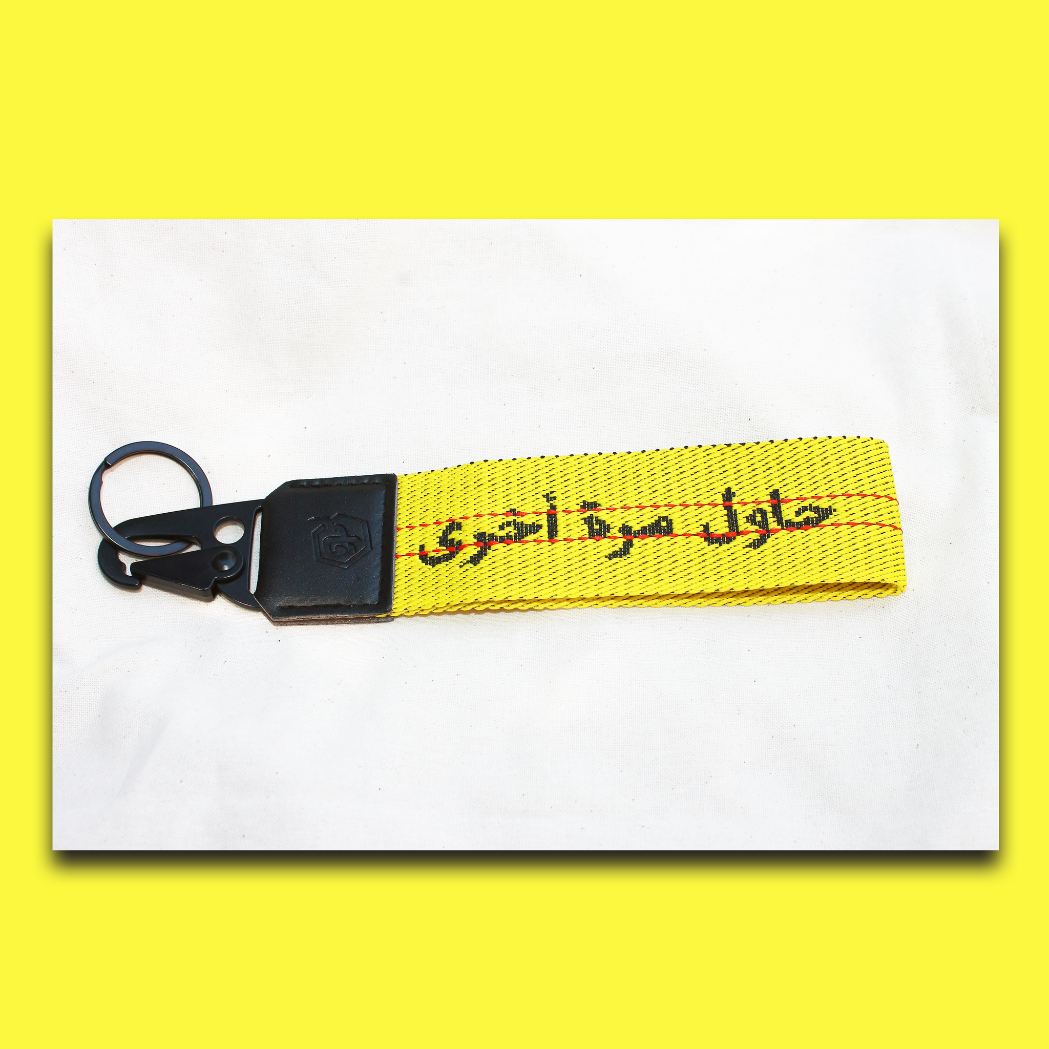 Try Again حاول Lanyard